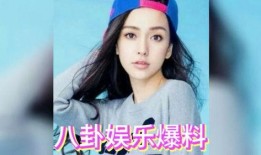 娱乐圈421吃瓜了吗